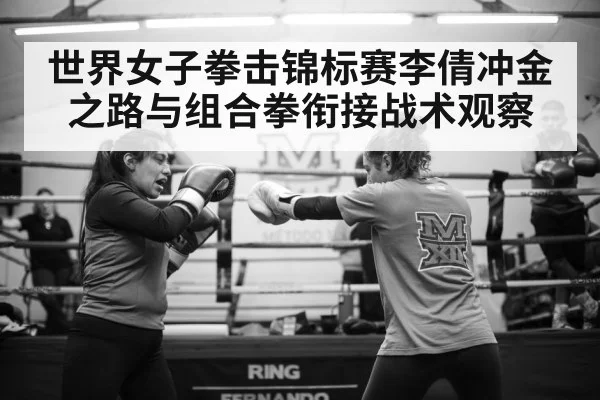 female boxer in ring