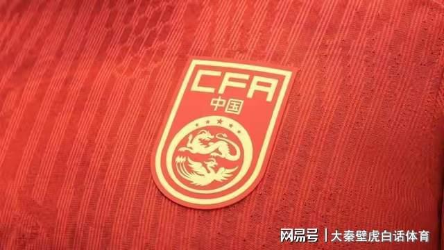九游会官方网站-从0-3到2-0！U16国足扬眉吐气成功复仇，零封亚洲冠军，球迷欢呼