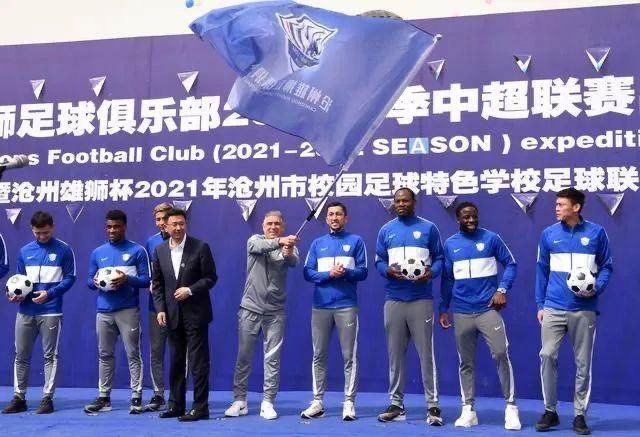 J9九游会登录入口-【2021中超前瞻】模式换新！获双料支持球队或成黑马