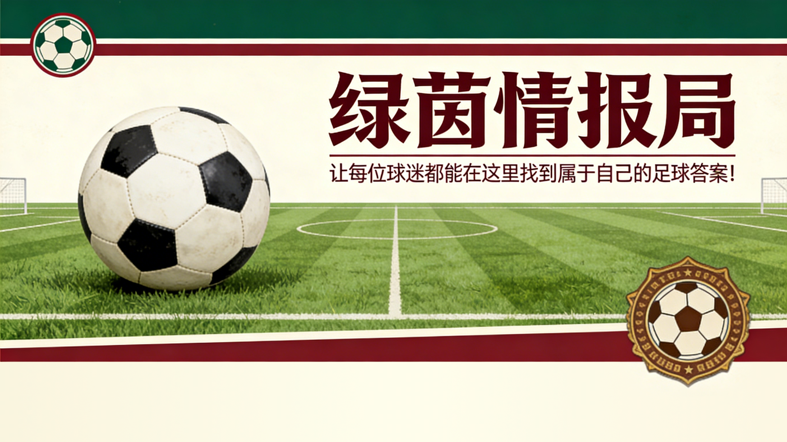 J9九游会登录入口-利西谈塞维利亚：我们不能相信对手最近一场比赛的表现
